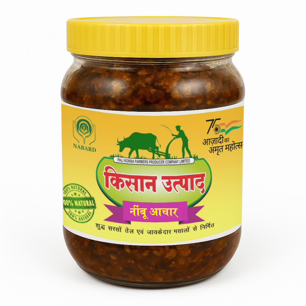 नीबू आचार